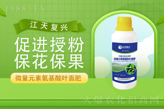 復(fù)合肥價格,2021年9月24日復(fù)合肥價格行情