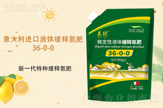 尿素價(jià)格上漲,2021年9月24日各地區(qū)尿素出廠價(jià)格
