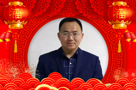【中德禾正】祝愿廣大經(jīng)銷商朋友們?cè)谛碌囊荒晟眢w健康,闔家歡樂!