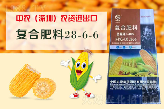 【中農(nóng)農(nóng)資】祝農(nóng)資經(jīng)銷(xiāo)商朋友們2022新年快樂(lè),恭喜發(fā)財(cái)!