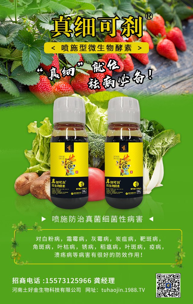【河南土好金】祝全國(guó)農(nóng)資經(jīng)銷商朋友們2022新年快樂(lè),生意興隆,萬(wàn)事如意!