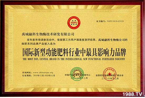 【融科生物】祝朋友們虎年快樂(lè),身體健康,前程似錦,生活美滿!