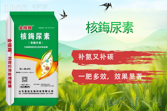 【融科生物酶】祝朋友們虎年快樂(lè),身體健康,前程似錦,生活美滿!