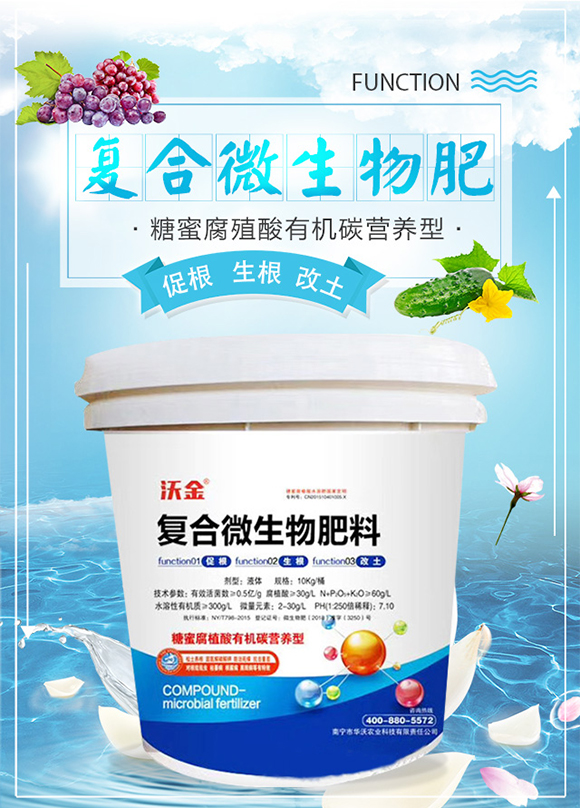 �ό����A���r(n��ng)�I(y��)�Ƽ�����؟(z��)�ι�˾2_01