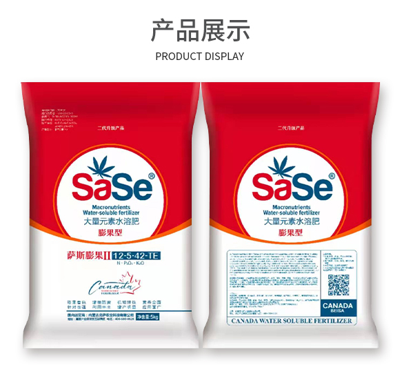 內蒙古北薩農業(yè)科技有限公司886505_04