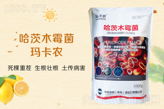2022年4月14氯氰菊酯殺蟲(chóng)劑價(jià)格