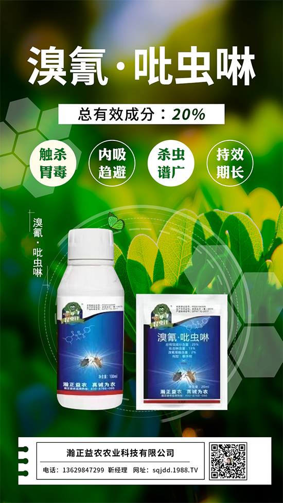 植物病毒病“克星”!這個殺菌劑24小時內(nèi)可恢復生機,療效高達90%以上!