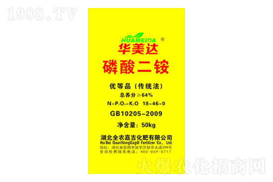 磷銨價(jià)格