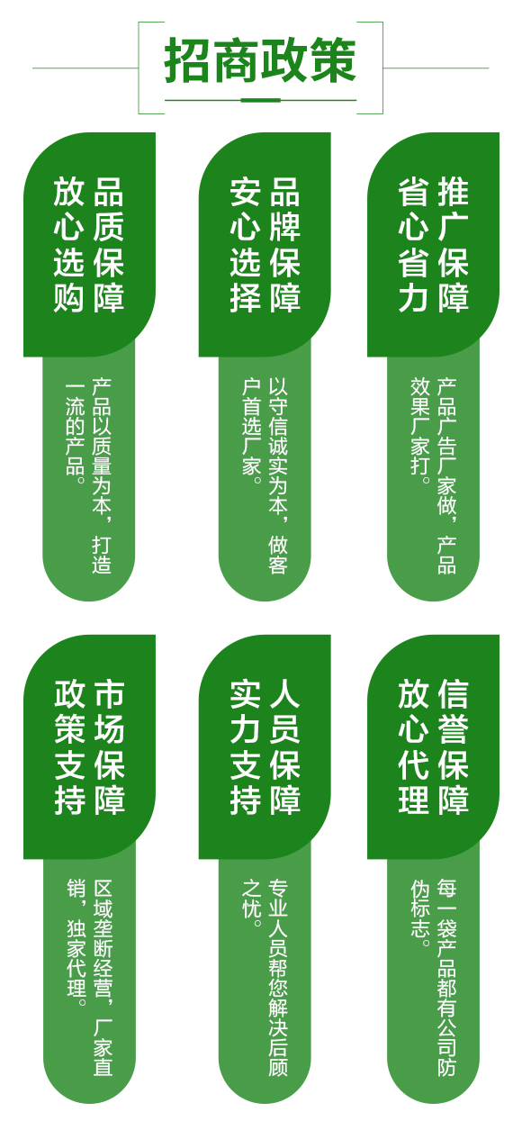 鄭州鼎來瑞農業(yè)科技有限公司_04