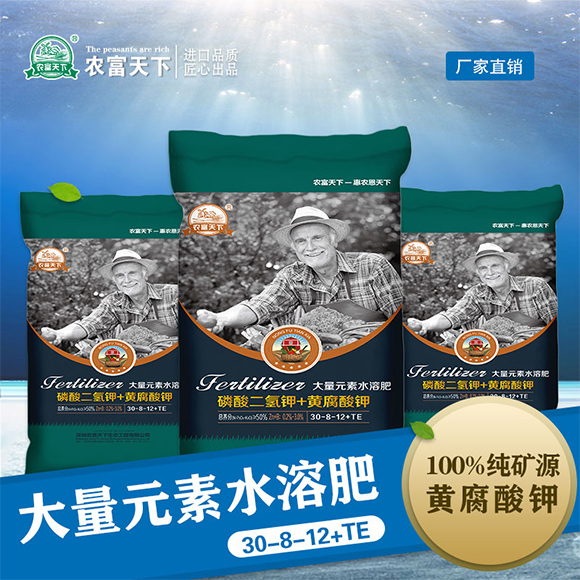 大量元素水溶肥料30-8-12+TE-農富天下3