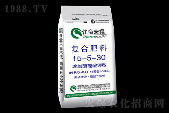 復合肥5