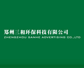 �������ͭh(hu��n)���Ƽ����޹�˾