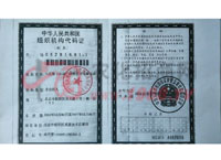 ���A���񹲺͇��M���C�����a�C