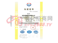 J(rn)CC(sh)ISO14001