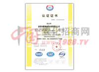 J(rn)CC(sh)ISO9001