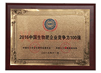 2016�������I(y��)��(j��ng)��(zh��ng)��100��(qi��ng)