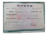 _(ki)(h)SC