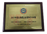 2017�������I(y��)��(j��ng)��(zh��ng)��100��(qi��ng)