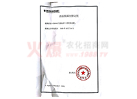 ���M�@�̘�(bi��o)�m(x��)չע��(c��)�C��