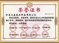 ����ʡ�Ƽ���(chu��ng)�����M��λ