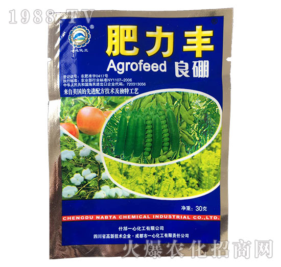 良硼-肥力豐-一心化工