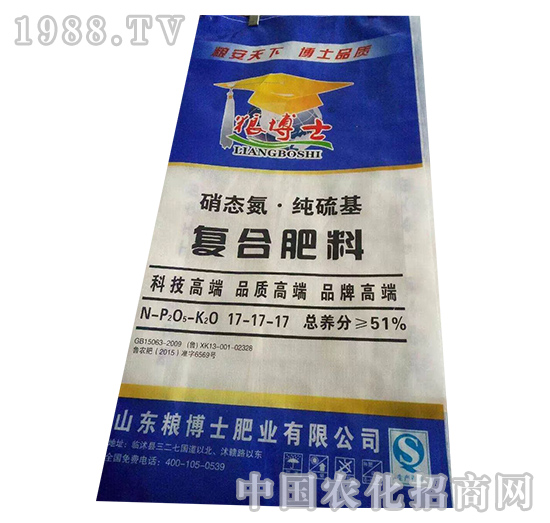 糧博士復合肥料17-17-17-益生源