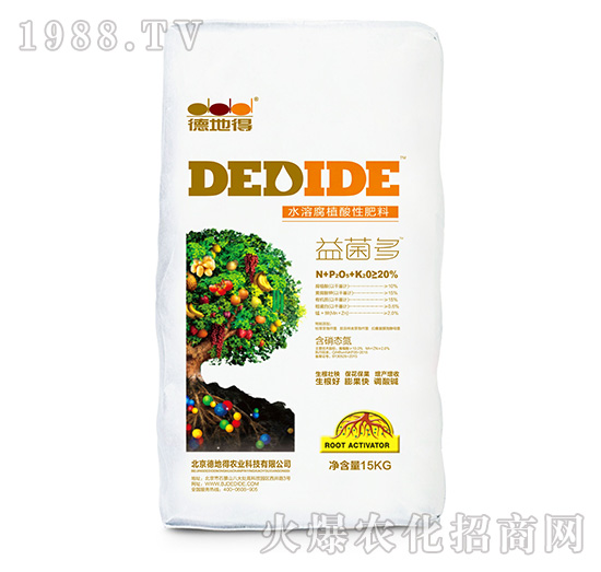 �����ˮ���Ը�ֲ�����-�µص�