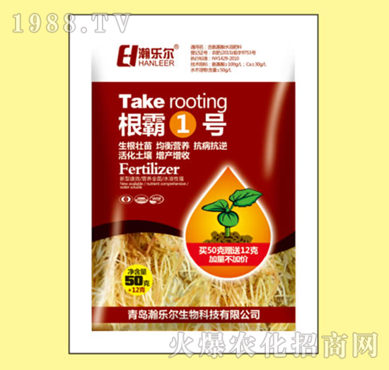 根霸1號(hào)-含氨基酸水溶肥料-瀚樂爾