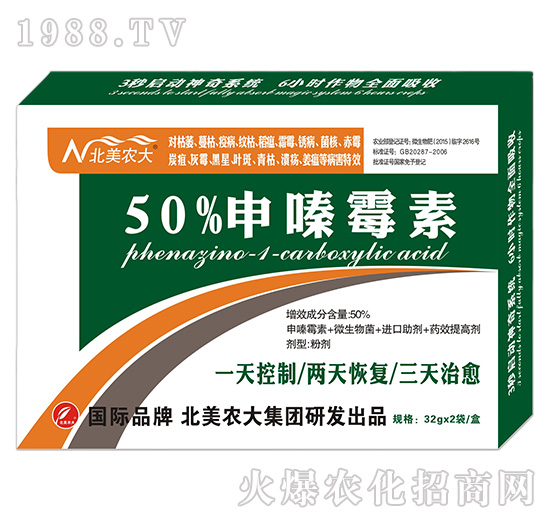 50%���ù��-�����r(n��ng)��