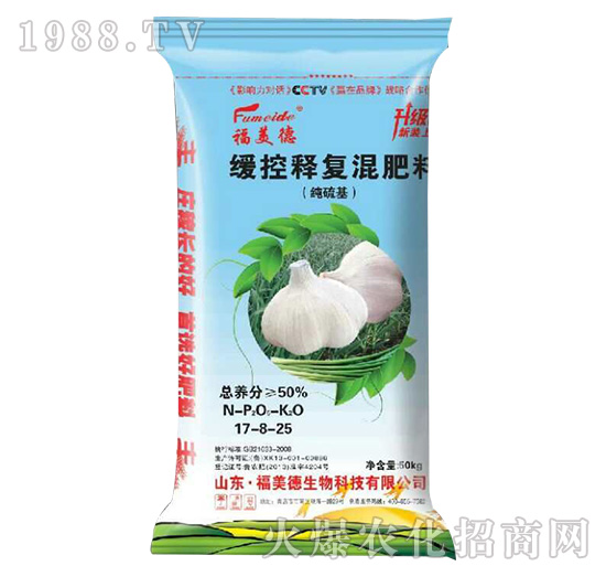 ����ጏ�(f��)�����17-8-25-����Դ