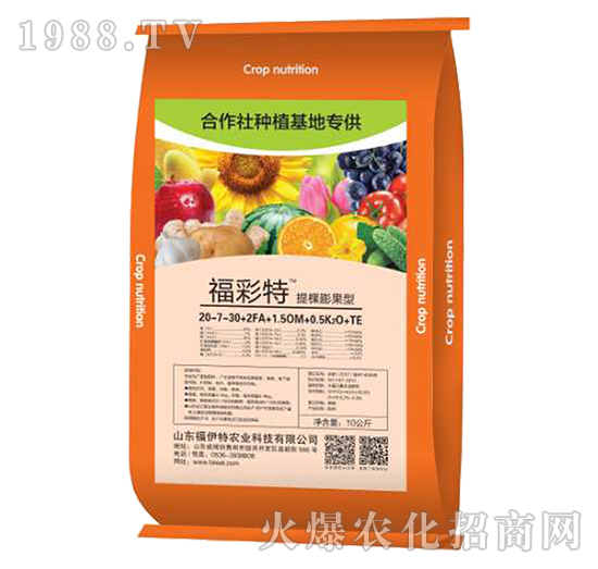 提棵膨果型水溶肥20-20-20+TE-福彩特-福伊特