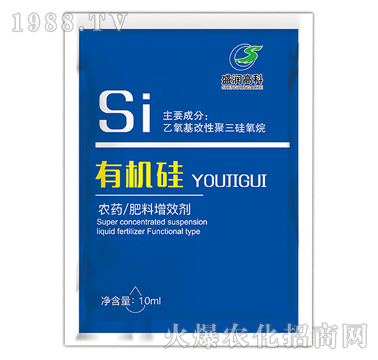 10ml有機硅-盛潤高科