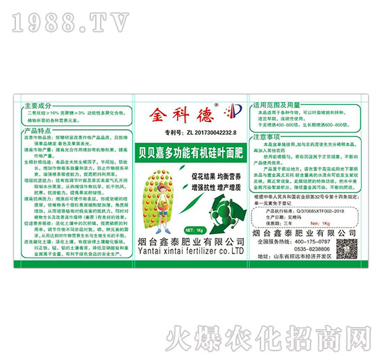 ؐؐ�ζ๦���ЙC���~��ʣ�1kg��-��Ƶ�-��̩�ʘI(y��)