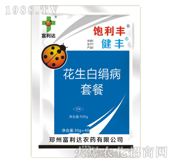 花生白絹病套餐-健豐-富利達