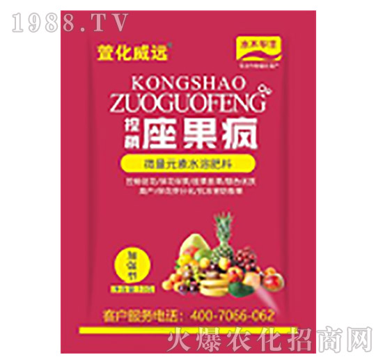 微量元素水溶肥料-座果瘋-萱化威遠