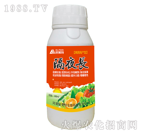 果蔬高產(chǎn)型微量元素水溶肥料-隔夜長(zhǎng)-好美特