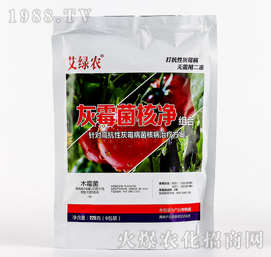 灰霉菌核凈組合-艾綠農