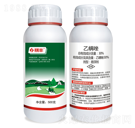 30%乙螨唑-祺豐農(nóng)業(yè)