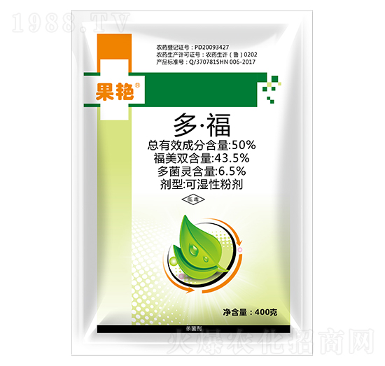 50%多福-果艷-利邦農(nóng)化