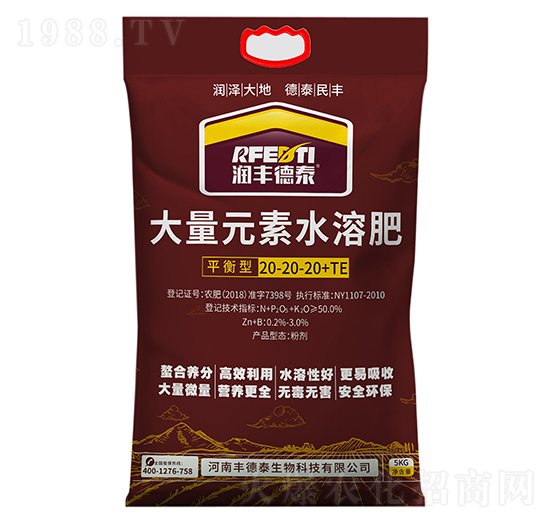 ƽ���ʹ���Ԫ��ˮ�ܷ�20-20-20+TE-���S��̩
