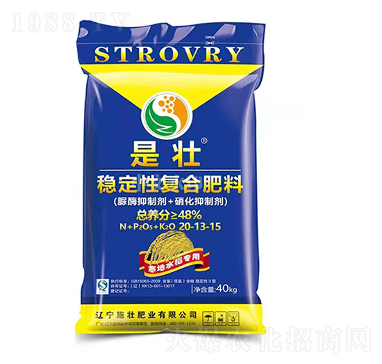寒地水稻專(zhuān)用穩(wěn)定性復(fù)合肥料20-13-15-施壯肥業(yè)