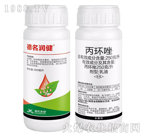 250克每升丙環(huán)唑乳油-德名潤健-德名農(nóng)業(yè)