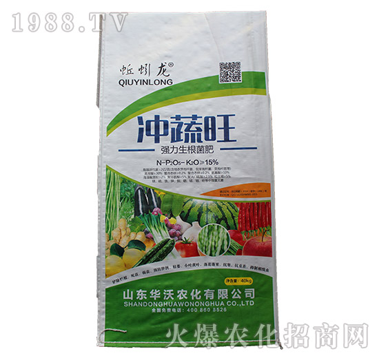 強(qiáng)力生根菌肥-沖蔬旺-華沃農(nóng)化