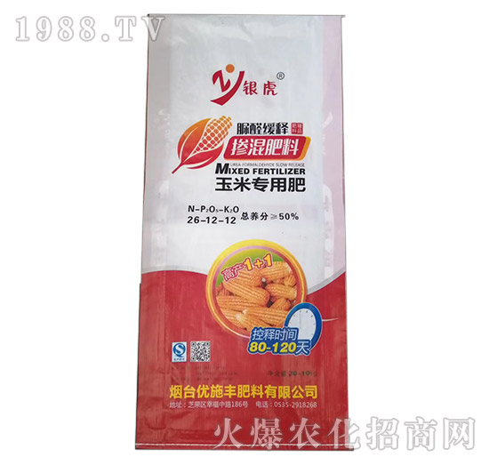玉米專(zhuān)用摻混肥料26-12-12-銀虎-金瑪