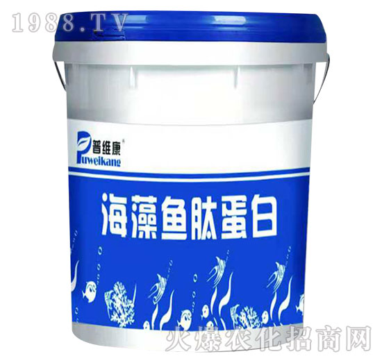海藻魚肽蛋白-普維康-臺達(dá)