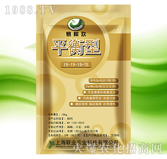 平衡型大量元素水溶肥料10kg-聯(lián)業(yè)農業(yè)