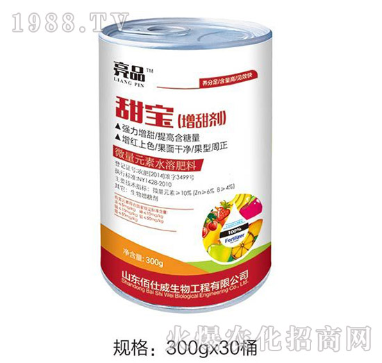 甜寶（增甜劑）-百士威