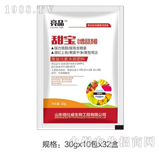 甜寶（增甜劑）30g-百士威