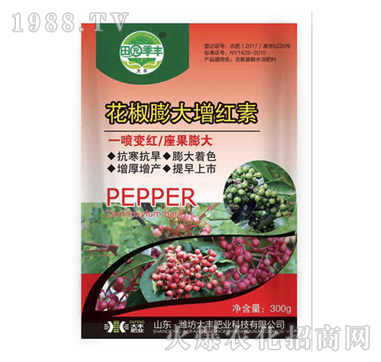 花椒膨大增紅素-田園季豐-大豐肥業(yè)