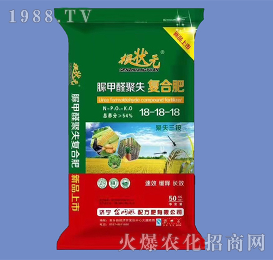 50kgȩʧͺϷ18-18-18-Ԫ-W(wng)(lin)